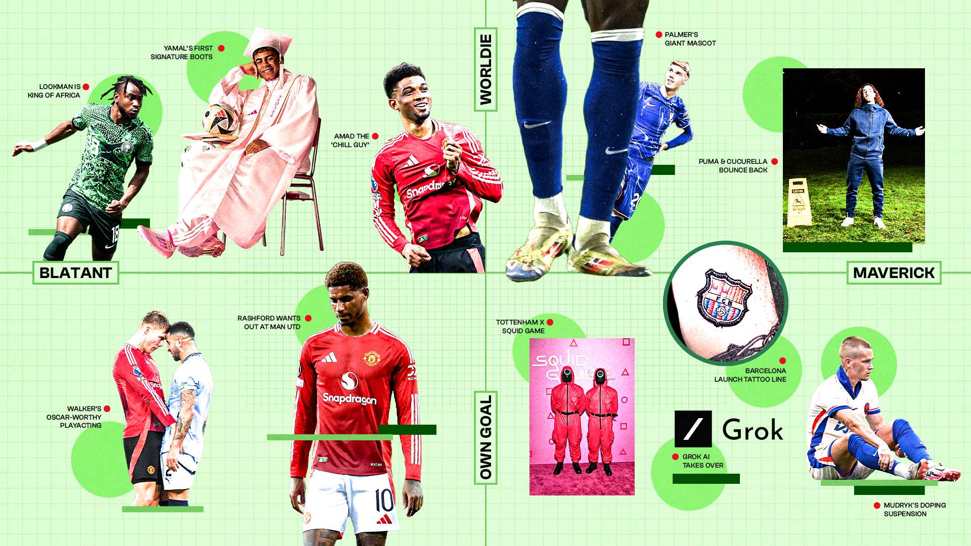 球迷期待与 球迷期待与